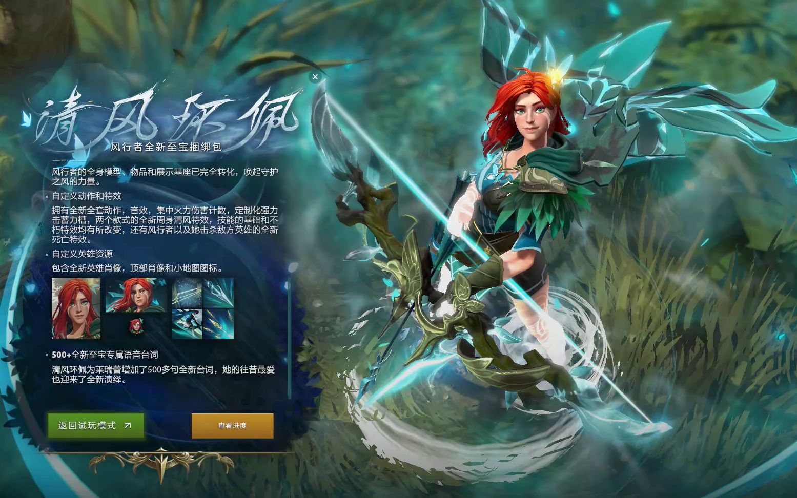 法律的介入 法律的介入