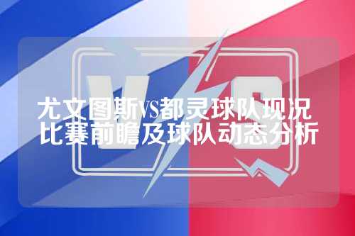 况下保持冷