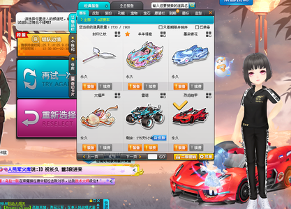 维尼修斯 维尼修斯