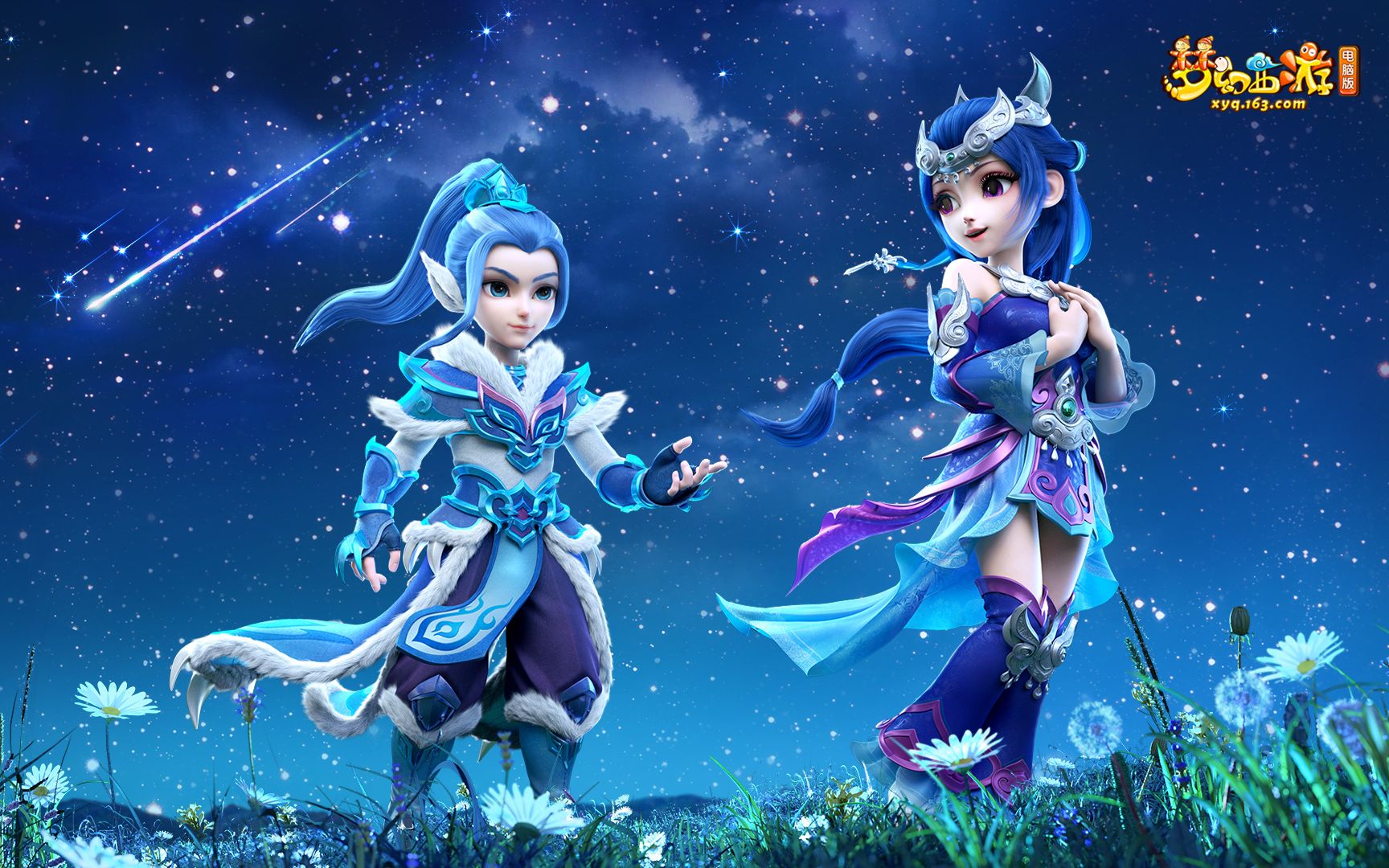 伊萨克上赛 伊萨克上赛