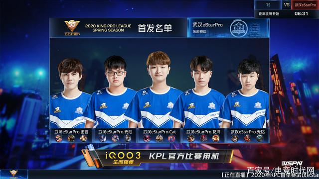 豪取四连胜 豪取四连胜